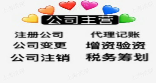 長寧區(qū)代理記賬與公司注冊(cè)全攻略 一站式解決企業(yè)財(cái)稅難題