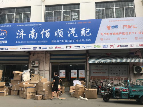 汽配匯濟南倉落定，山東經銷商迎來“工廠直供”新動能