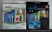 清屏寶液晶清潔套裝代理 開啟電腦周邊產品代理新商機