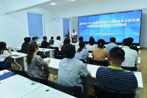 以標(biāo)準(zhǔn)化為引領(lǐng)，以互聯(lián)互通為目標(biāo)——學(xué)習(xí)中國(guó)衛(wèi)生信息技術(shù)交流大會(huì)精神暨醫(yī)療健康信息互聯(lián)互通測(cè)評(píng)工作經(jīng)驗(yàn)總結(jié)與技術(shù)交流