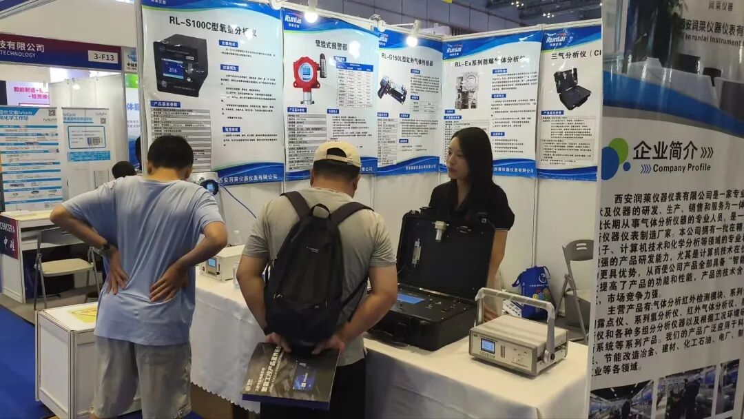 智造未來(lái)，已就位！攜手西安潤(rùn)萊儀器，共探智能工廠新趨勢(shì)