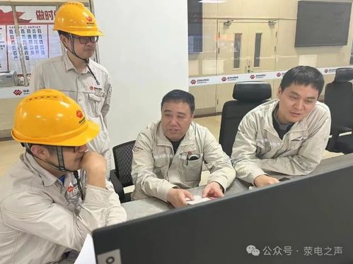 大唐華銀金竹山電廠與滎陽(yáng)公司開展技術(shù)交流，共促行業(yè)發(fā)展