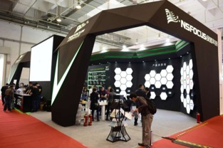 筑牢保密防線，護航信息安全——2016年保密技術交流大會暨產品博覽會綜述