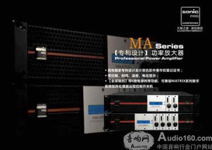 德國Sonic Pro新產品及技術應用交流會圓滿落幕，共譜技術交流新篇章